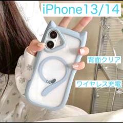 iPhone13 iPhone14 アイフォン ケース ライトブルー （水色）