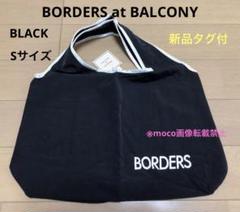 BORDERS ボーダーズアットバルコニー エコバッグ S ブラック