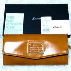長財布 ダコタ 財布 新品 Dakota 限定アイテム ダコタ財布