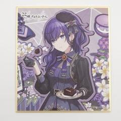 プロセカ 朝比奈まふゆ ミニ色紙 Anniversary Birthday - メルカリ