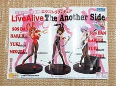 【ラッピング無料】 涼宮ハルヒの憂鬱 2006年クレーンゲーム エクストラフィギュア ポスター