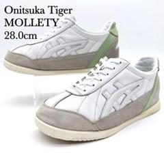 オニツカタイガー モレティ ホワイト グリーン レザー スエード パステル 厚底 オニツカタイガー モレティ ホワイト グリーン レザー スエード