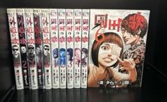 善悪の屑 1〜5巻　外道の歌1〜15巻　園田の歌　近野知夏　計22冊 2025年最新】善悪の屑の人気アイテム - メルカリ
