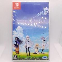 【最安値】SummerPockets【アニメ放送中】