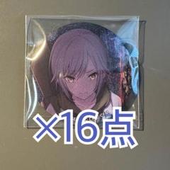 2025年最新】日野森志歩 缶バッジの人気アイテム - メルカリ