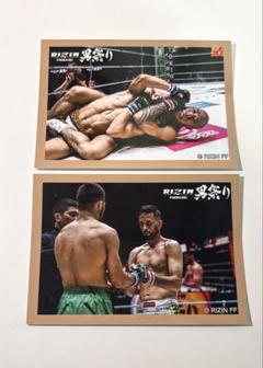 くじプラ | Yogibo presents 超RIZIN.3 開催記念くじ