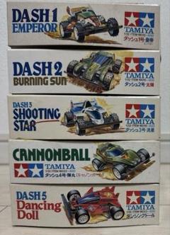 ミニ四駆 おまけ付き 当時物セット ミニ四駆 おまけ付き ダッシュ四駆郎セット - メルカリ