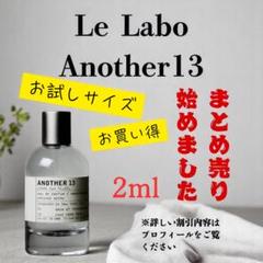 香水まとめ売り④点セット 組み合わせ自由なKT36.5℃ 2種類セット | KT36.5℃