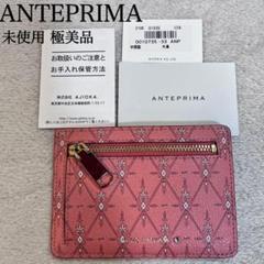 ANTEPRIMA アンテプリマ ピンク レザー 花モチーフ 女の子型 ANTEPRIMA アンテプリマ ピンク レザー 花モチーフ 女の子型