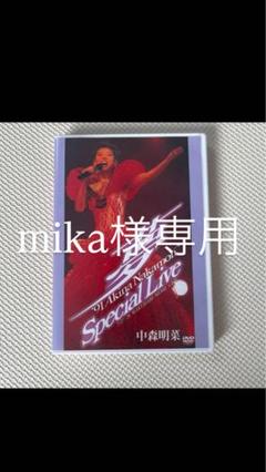 2025年最新】中森明菜 夢 91 Special Liveの人気アイテム - メルカリ