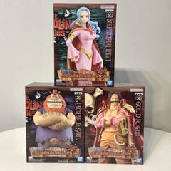ワンピース、DXF、3種セット○ロジャー○ビビ○ハグワール・D