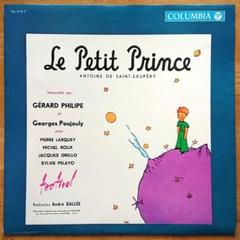 星の王子さま コロムビア世界文芸レコード・シリーズ LPレコード