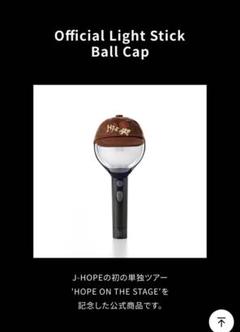 【HOPE ON THE STAGE】 アミボム用 Ball Cap ストラップ 公式サイト】正規ブランド品通販 STAGE】 THE ON HOPE アミボム