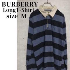 BURBERRY 長袖ポロシャツ 刺繍ロゴ 太ボーダー×ブルー M - メルカリ