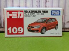 2025年最新】トミカ フォルクスワーゲンの人気アイテム - メルカリ