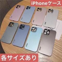 【新品未使用】 iPhoneX/iPhoneXS/iPhoneXR他 各種ケース