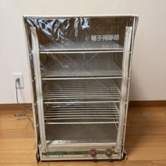 パン発酵器 電子発酵器 SK-30 ジャパンホームベーキングスクール 説明書付 51L-3TsNYhL._UF350,350_QL50_.jpg