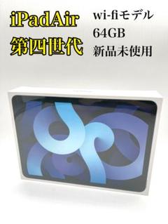 【お値下げ】Apple iPad Air 2 Wi-Fi 64GB、未使用 Amazon.co.jp: 【整備済み品】 Apple iPad Air 2 Wi-Fi 16GB