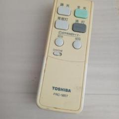 TOSHIBA 照明用リモコン　FRC-165T アイボリー