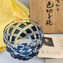 新品KAMAY カメイガラス 薩摩切子ルリ色被せガラス花瓶フラワーベース江戸切子 2025年最新】薩摩切子花瓶の人気アイテム - メルカリ