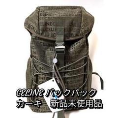 2025年最新】CELINE メンズ リュック・バックパックの人気