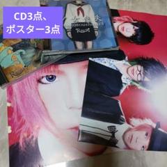R指定　CD DVD 特典DVDまとめ売り 61iuM1yc2kL.jpg