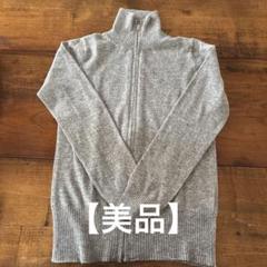 2025年最新】n100 カシミヤの人気アイテム - メルカリ