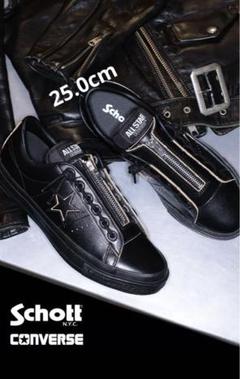 2025年最新】converse one star z schottの人気アイテム - メルカリ