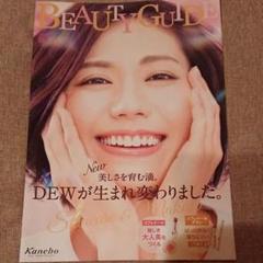 【送料無料】松下奈緒さん掲載ページ（ポスターサイズ）#6355 写真提供】松下奈緒さん インナーカレンダー | photo studio