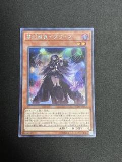 遊戯王　イヴリース Amazon.co.jp: 遊戯王 日本語版 LVP3-JP083 Knightmare