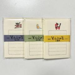 ねぶた笛　2本セットケース付き！ 楽天市場】ねぶた 笛の通販