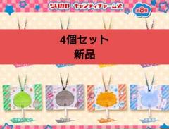 ラッコ　シーサー　新品　くりまんじゅう　カニちゃん　キャンディチャームズ　古本屋