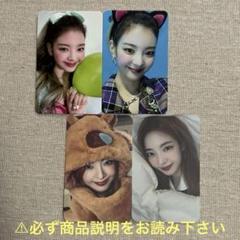 ITZY CSI リアセット Amazon.co.jp: ITZY CSI リア トレカ セット : おもちゃ