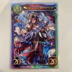シャドウバース ORDER SHIFT リアルプロモーションカード 8パック ブースターパック第8弾「次元混沌」オープン8 | Shadowverse
