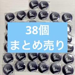 訳あり ブルーロック 缶バッジ 御影玲王 まとめ売り 原作 ブルーロック ピンズ・ピンバッジ・缶バッジ