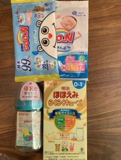 哺乳瓶セット
