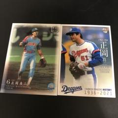 78年カルビープロ野球カード 東海地区限定版 正岡真二 中日ドラゴンズ ほぼ美品】カルビープロ野球カード◇78年 中日 正岡（ニッポン