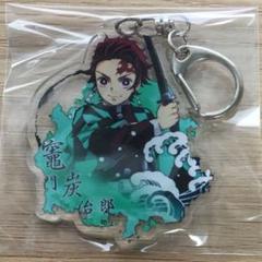 鬼滅の刃 アクリルキーホルダー 炭治郎⑩ 鬼滅ノ刃