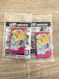 【数量限定】フレンダピック スペシャルタッグわざピック ピカチュウ＆ミュウツー