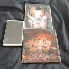Madeth gray'll 3点セット 十字架の結末 狂死楽園 Matina