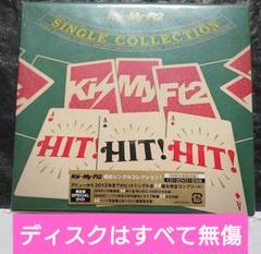 2025年最新】hit hit hit kis-my-ft2の人気アイテム - メルカリ