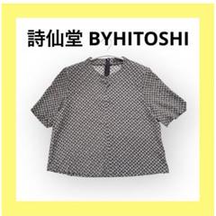 2025年最新】Yahoo!オークション -ちりめんブラウス詩仙堂の中古
