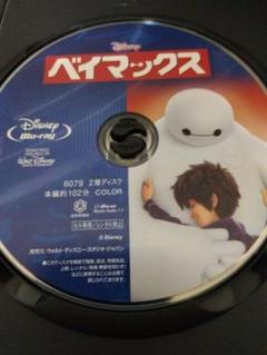 Disney ベイマックス Blu-ray