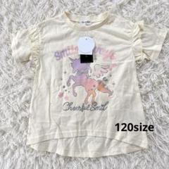 新品未使用　キッズ女の子　ユニコーンプリント半袖 Tシャツ 120 イエロー系