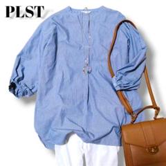 美品★PLST 洗える　ノーカラーストライプ ロングシャツ　プラステ　ブラウス青のサムネイル