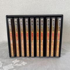 綾小路きみまろ 笑撃ライブ！ 訳あり全10巻セット＆CDラック