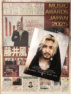 2025年最新】musica藤井風の人気アイテム - メルカリ