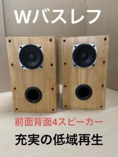 自作10cmスピーカー用エンクロージャー4段バスレフ型ペア 2025年最新】エンクロージャー 10cmの人気アイテム - メルカリ