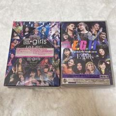 E-girls ライブ　Blu-ray
