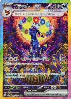 Amazon.co.jp: ポケモンカードゲーム スカーレット&バイオレット